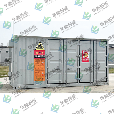 實(shí)驗(yàn)室危廢暫存柜