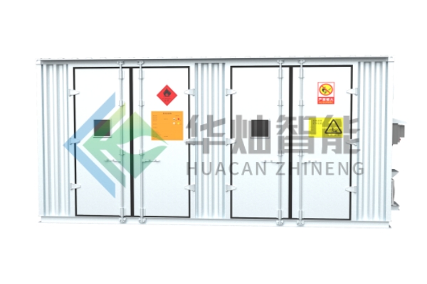 固廢危險廢物暫存間