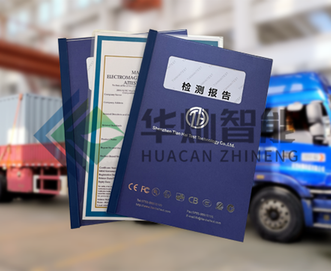 固廢危險廢物暫存間