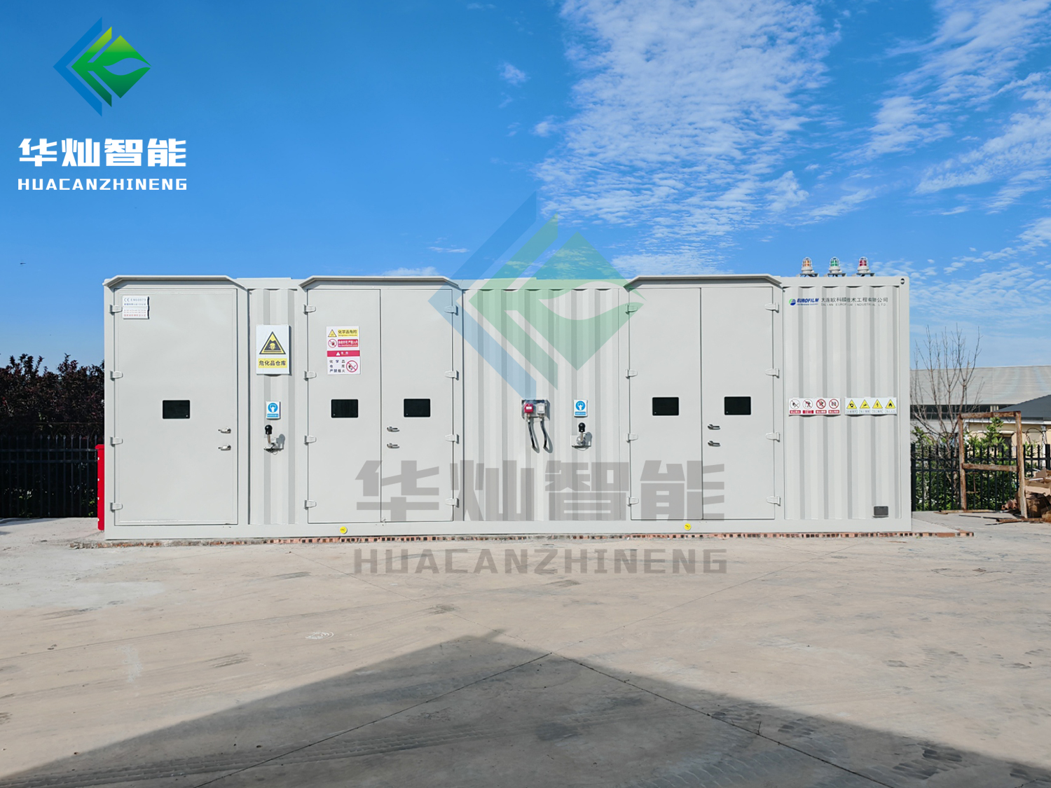 危廢暫存庫的智能空調(diào)開啟失效如何解決